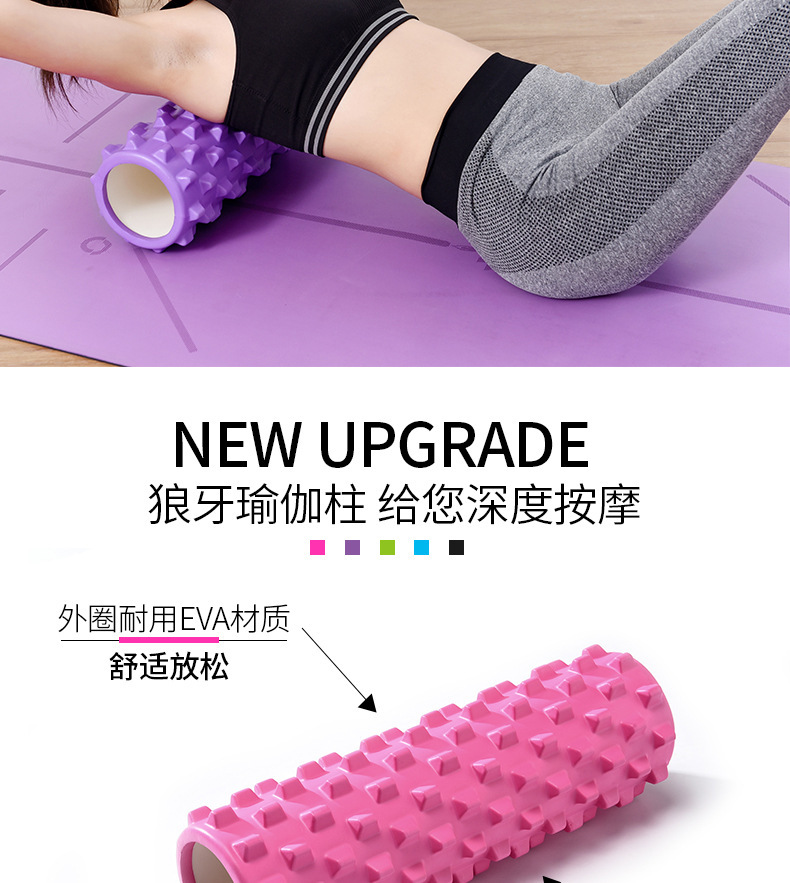 45cmeva Environmentally Friendly Hollow Yoga Column Fitness Shaft Foam Massage Shaft Roller display picture 7