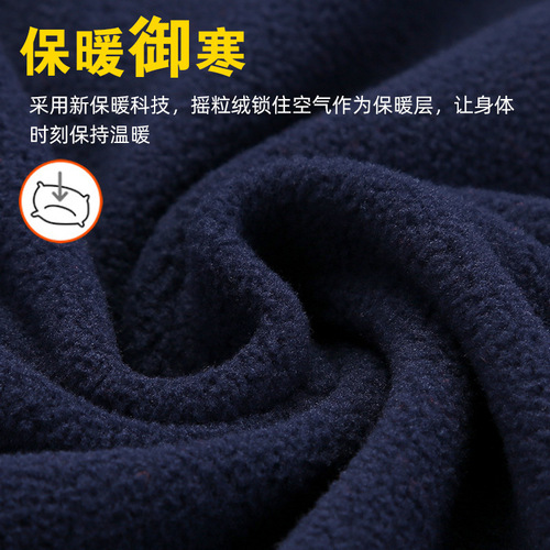Outdoor Fleece Vest for Men, Autumn/Winter Polar Fleece Jacket for Women—Volunteer & Community Activity Wear with Optional Logo Embroidery or Printing