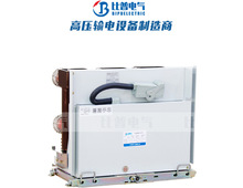 KYN28�_�P���߉�10-12KV���x��܇�ӵ�܇��800mm����ʹ��