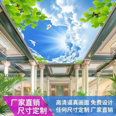 Soft film smallpox suspended ceiling Translucent membrane Class A Fireproof membrane outdoors advertisement Light box Light film UV Soft film customized starry sky