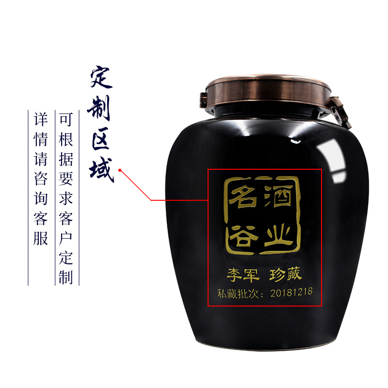 贵州茅台镇酱香型白酒定制雕刻酒坛2500毫升收藏送礼坛子酒|ms