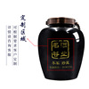 贵州茅台镇酱香型白酒定制雕刻酒坛2500毫升收藏送礼坛子酒