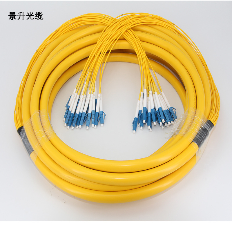 LC-LC单模12/24芯室内光缆集束布线分支光纤跳线子缆2.0mm尾纤3米