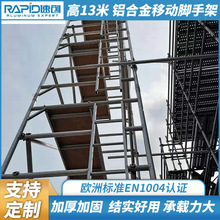 EN1004�J�C �X�Ͻ��Ƅ��_�ּ� �p���Ƅӹ����� �����߶�13�׶���