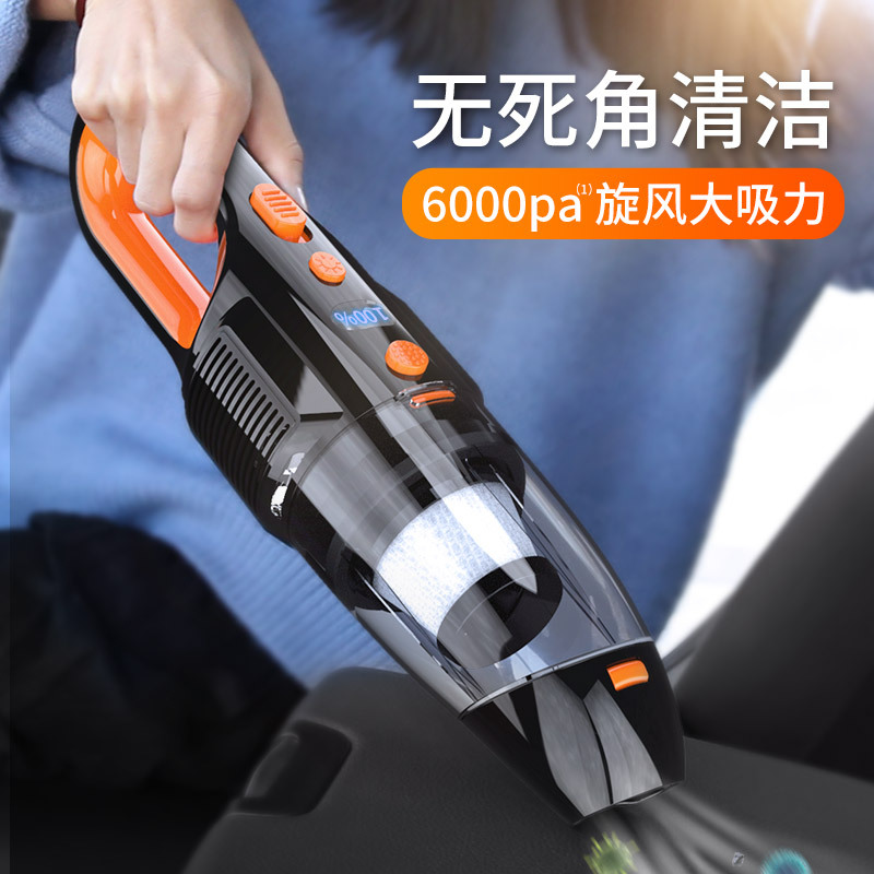 车载吸尘器无线充电车用手持大功率便携强力家车两用多功能长续航|ms