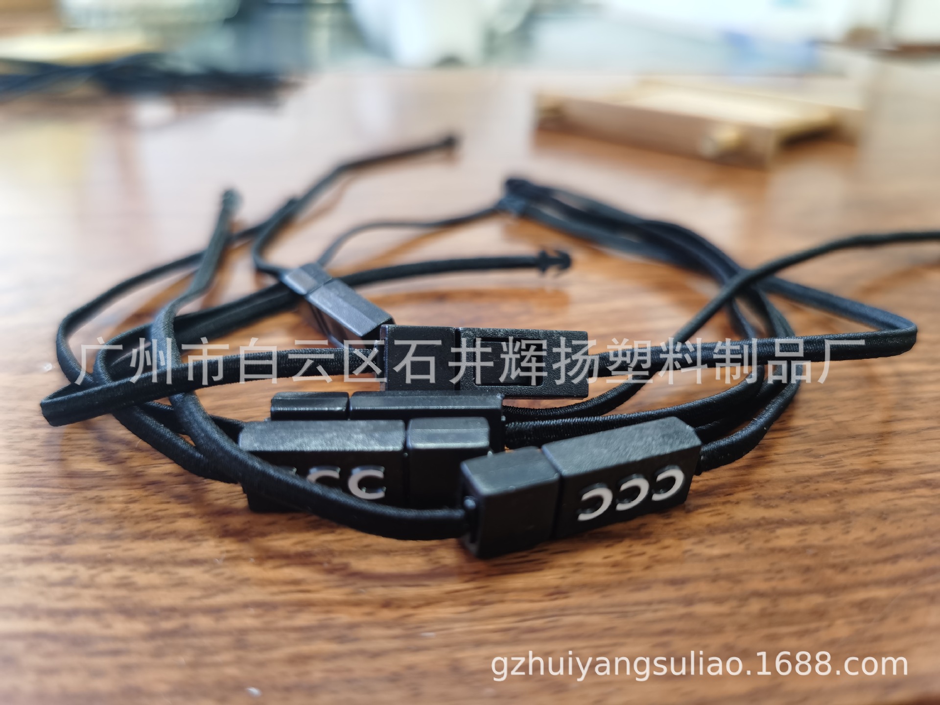 鞋子弹力绳吊粒厂 松紧带吊绳 弹力绳密封锁吊粒 弹力绳环插吊粒