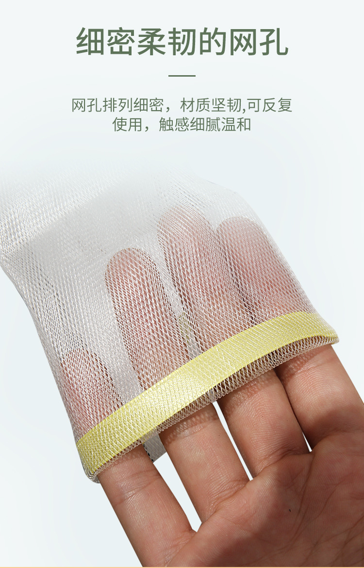 丝带起泡网详情页_06