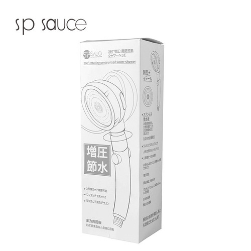 360° rotating 3-speed adjustable pressurized shower handheld shower head water-saving shower shower slim shower head