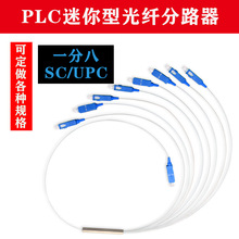 SC/UPC18΢ͷ·0.9mm1䓹ʽw΢ֹһȰԷb