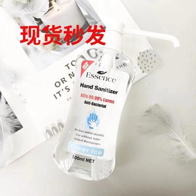 新西兰Essence酒精洗手液清洁呵护免洗手消毒500ml儿童成人免水型|ms
