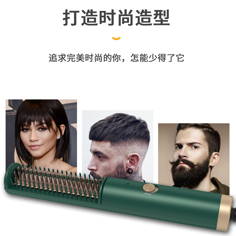 亞馬遜新品迷你直發(fā)梳 胡子梳多功能熱風(fēng)梳胡子造型梳電動(dòng)電熱梳