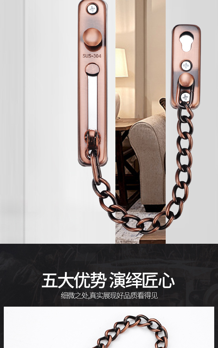 防盗链门链安全门内反锁门锁锁链条酒店门栓反锁扣家用免打孔神器-阿里巴巴