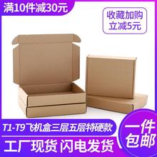 ��ӲB�����Ӽ����������Ӵ�С�����w�C���b�км�������㼈��