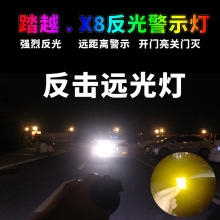 汽车反光条贴纸反光贴夜间警示反远光灯开门警示车贴个性创意防撞