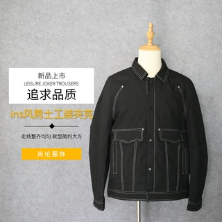 2020上班工装直下摆运动翻领口袋黑色工作拉链港风青年纯色夹克服