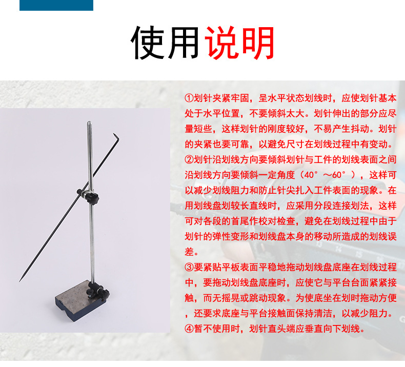 厂家批发划针盘 钳工机床划线盘 车床可微调L型划针盘现货-阿里巴巴