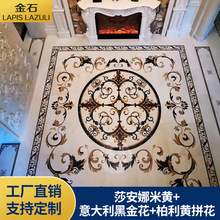 大理石水刀拼花 通体大理石客厅浴室家装瓷砖 莎安娜米黄大堂拼花