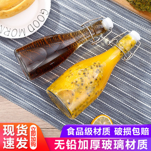 Glass homemade buckle white wine bottle enzyme Le buckle beverage bottle juice bottle 250ml 500ml kitchen sealed oil bottle