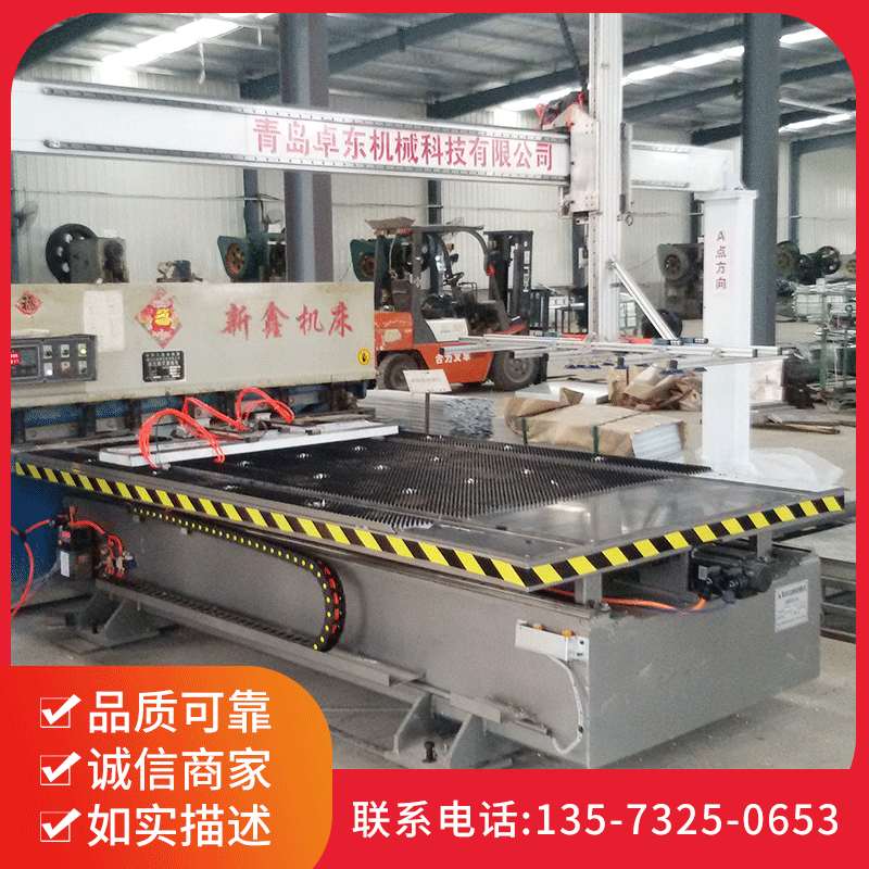 新品 _单梁桁架剪板机全自动化_单工位上料机械手_剪板机生产线