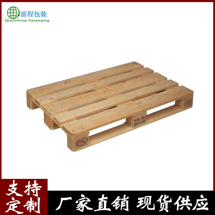 厂家现货定制免熏蒸胶合板托盘 仓储物流托盘 欧标木托盘厂家