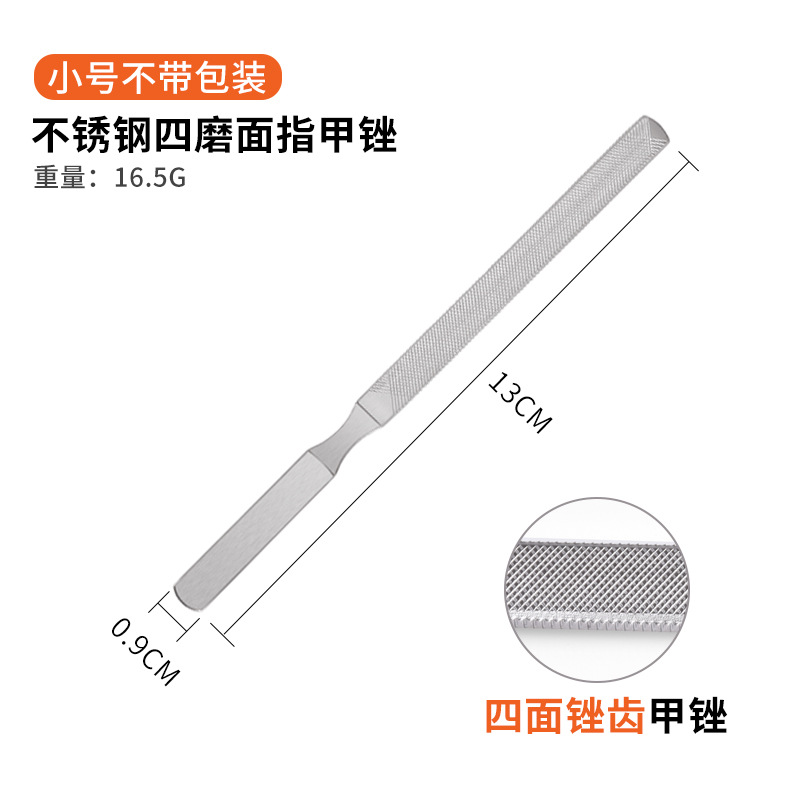 四磨面小号不带包装