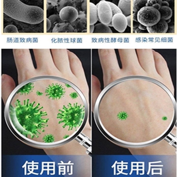 手消，酒精喷雾，消毒酒精