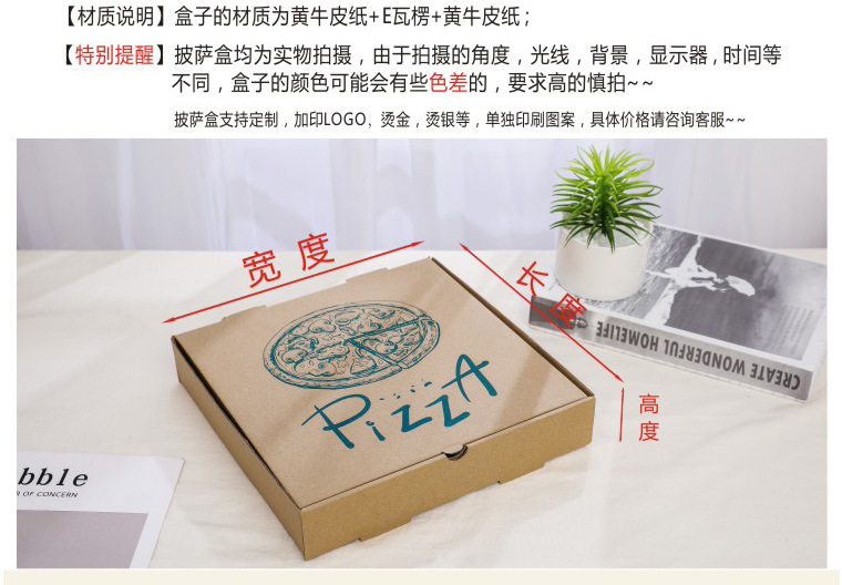 披萨盒描述，新，_03