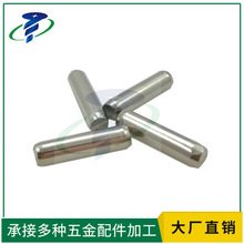 定制定位光轴 倒角光轴 精密不锈钢轴 销钉 不锈钢销柱 圆销轴
