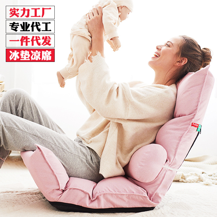 [Package sale]Tatami bed backrest lactation deck chair Beanbag fold Waist protection Artifact nurse chair
