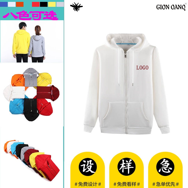 400g zipper Sweater customized pattern logo T-Shirt Customized thickening Hoodie coverall