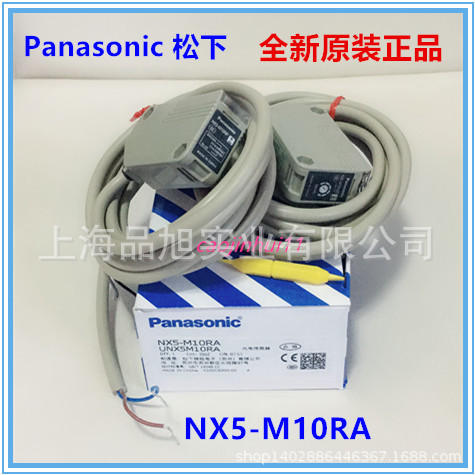 松下全新正品NX5-M10RA M10RAD M10RP M10RB对射型光电开关M10RBD