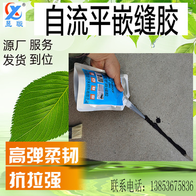 聚氨酯填缝胶水泥地面灌缝胶嵌缝胶切割缝防水补漏材料楼顶裂缝|ru