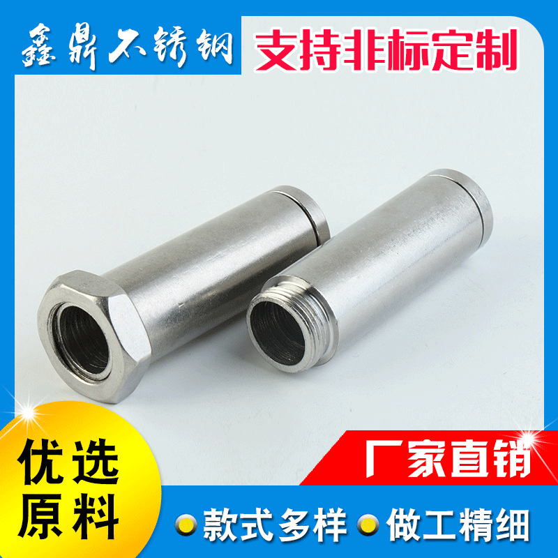 厂家生产生产   不锈钢非标件不锈钢非标