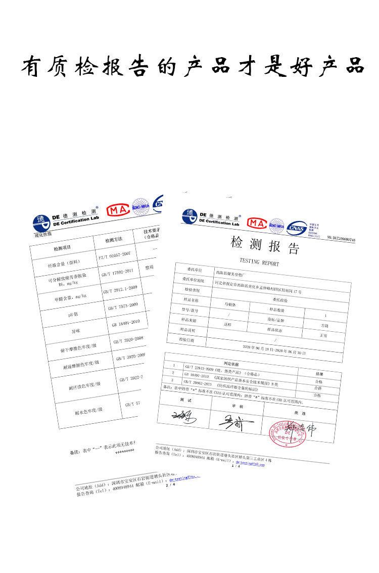 微信图片_20200701212337