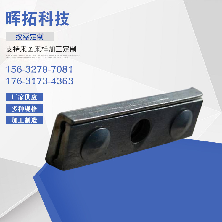 单槽夹板图片,单槽夹板和双槽夹板,双槽夹板图片(第21页)_大山谷图库