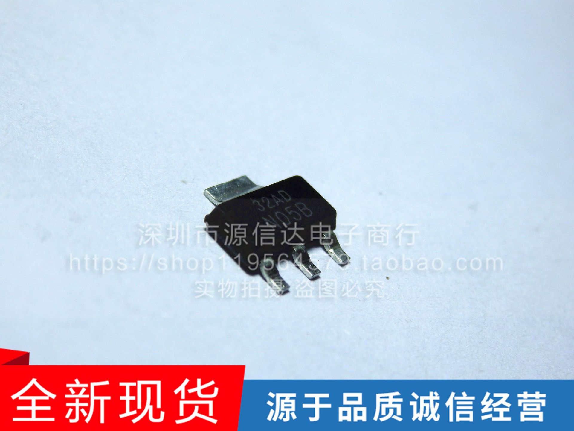 LM1117IMPX-3.3 LM1117-3.3 丝印N05B SOT-223 原装正品