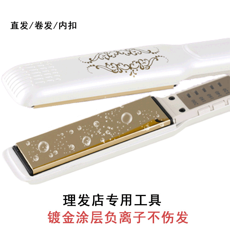 理发店发廊专业用直发器夹板 负离子直发器内扣厂家销售