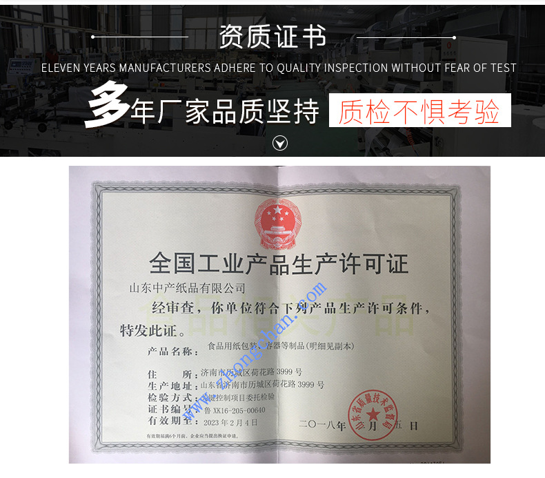 详情页_10.jpg