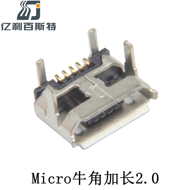 Micro5Pin牛角USB插座MicroUSB母座加长脚2.0四固定脚卷边连接器