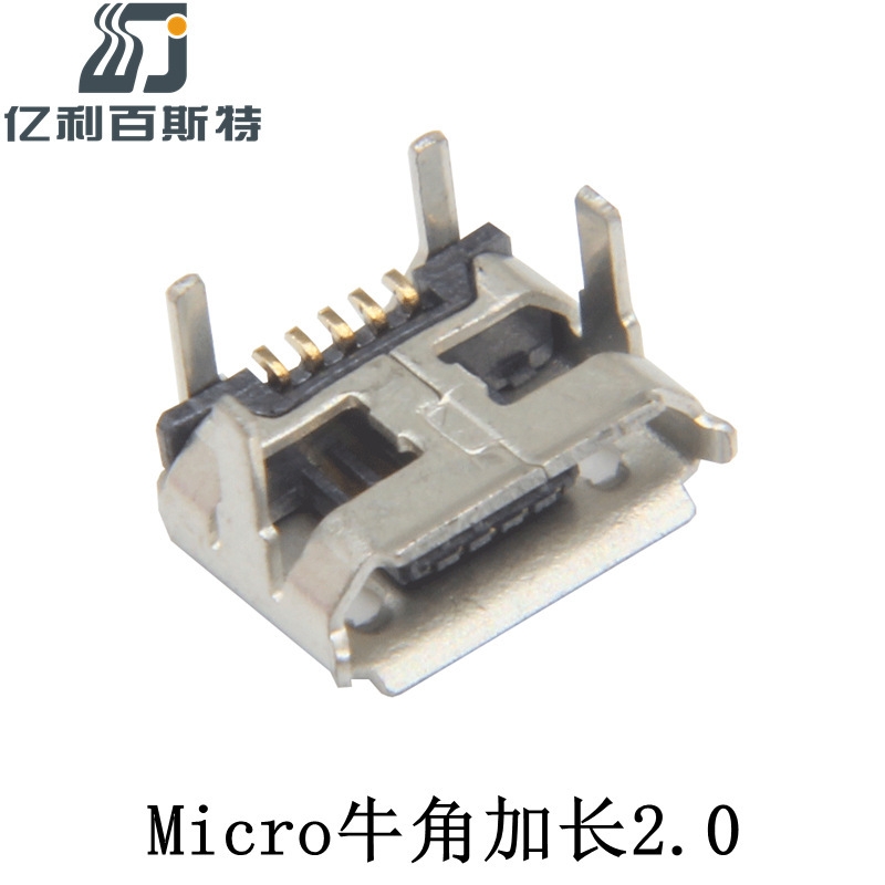 Micro5Pin horn USB socket MicroUSB female seat extended foot 2.0 four fixed foot crimping connector Micro5Pin horn USB socket MicroUSB female seat extended foot 2.0 four fixed foot crimping connector