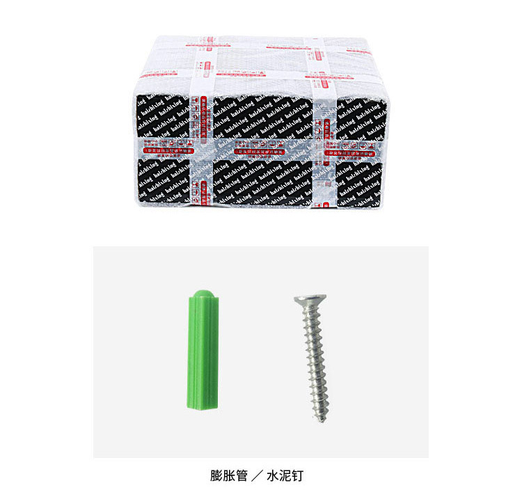 售后包装运输 -1