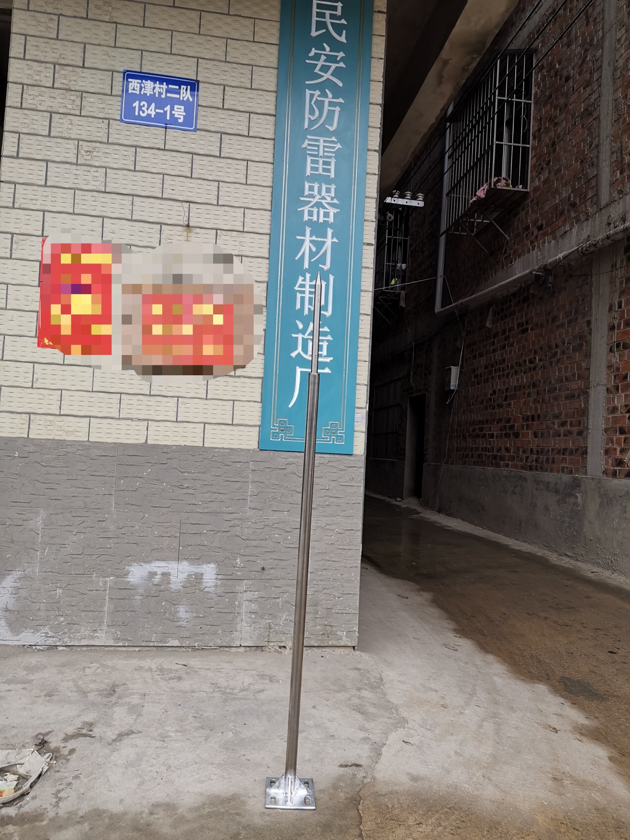 不锈钢避雷针 单针避雷针  别墅民房 单针避雷针