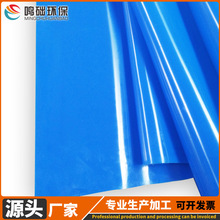 厂家批发 蓝色硅胶板 蓝色矽胶板耐高温 高抗撕彩色硅胶板