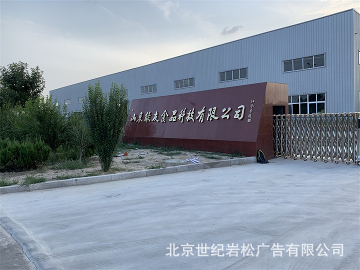 厂家批发门牌金属字优质不锈钢仿古防腐铝制广告牌仿古工艺