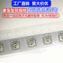 IPEX �쾀�� U.FL�� IPEX/IPX���^U.FL-R-SMT���lͬ�S 20279-001E