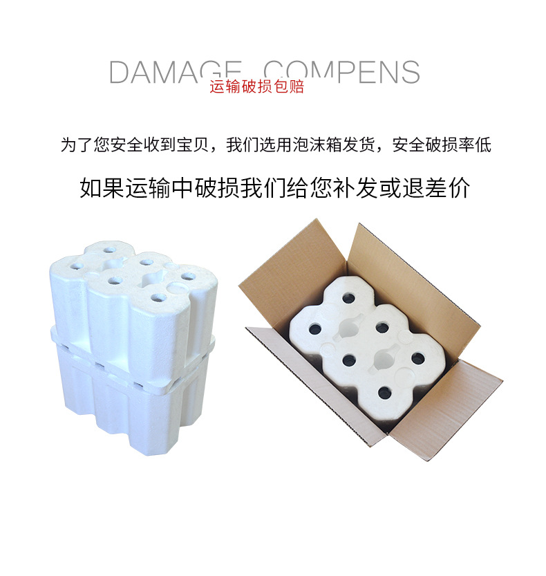 详情_12