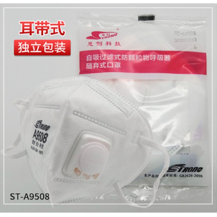 ST-A9508