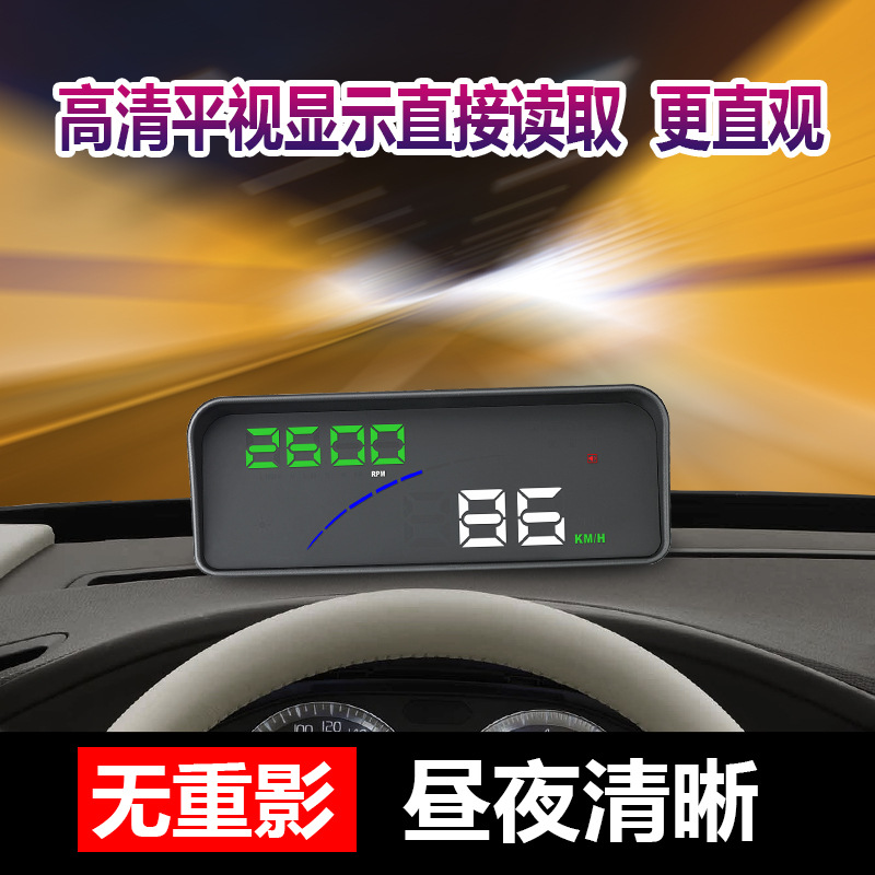 智能车载显示屏 obd车速led投影仪汽车HUD抬头显示器厂家直供
