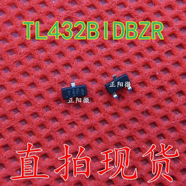 TL432BIDBZR 丝印T4F SOT23贴片TL432BIDBZT TL432 电压基准芯片