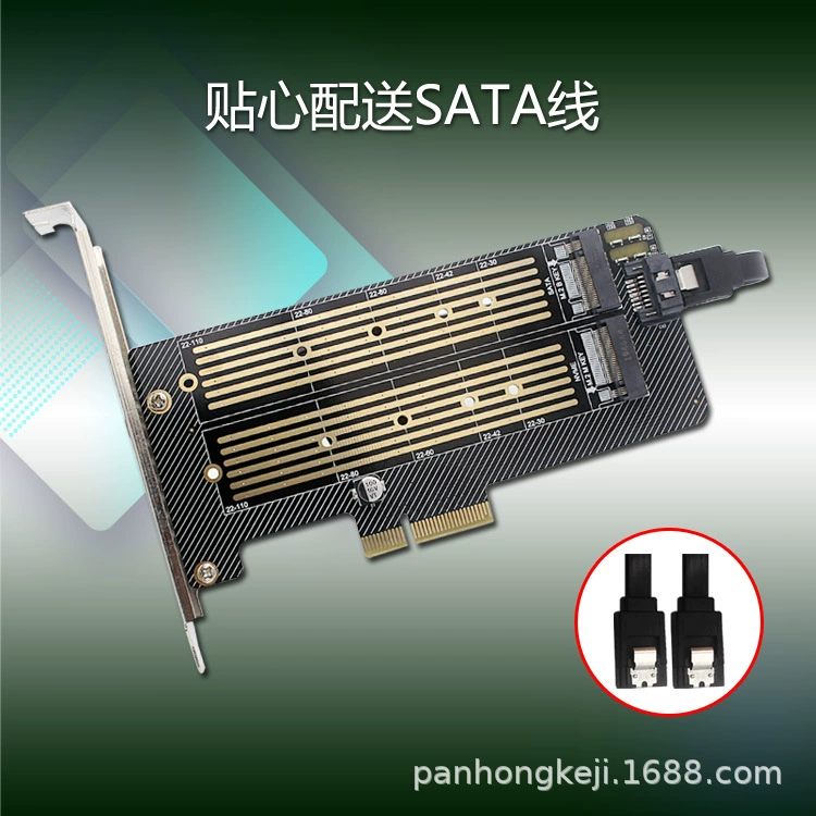 Переходник-расширительная плата M.2 NVMe NGFF SSD на PCIe/SATA для двух дисков, поддержка разводки M-KEY/B-KEY